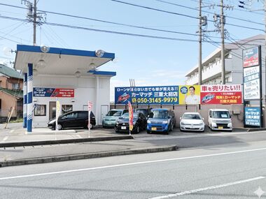 三重県　自社ローン　優良店