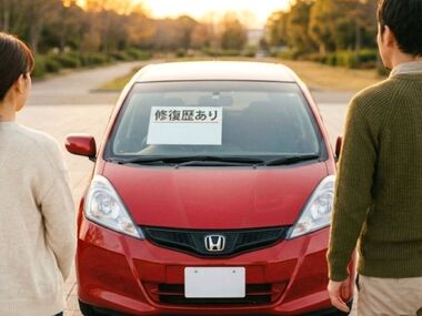 事故車と修復歴車、どう違う？！