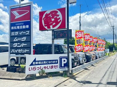 夏空の下、軽自動車が並ぶカーマッチ福岡小郡店の店頭