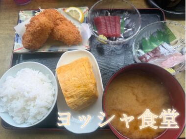 ヨッシャ食堂 カーマッチ