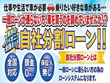 店舗ブログ お盆休みのお知らせ カーマッチ熊本店 自社ローン専門 中古車販売 カーマッチ