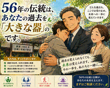 56年