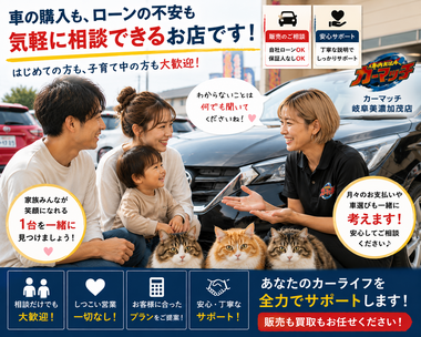 子連れの若い夫婦が中古車販売・買取店でショートヘアの女性スタッフに笑顔で相談しているリアルな接客シーンと3匹の猫