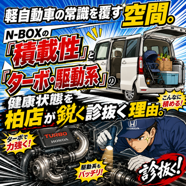 NBOX