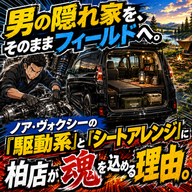 ノア