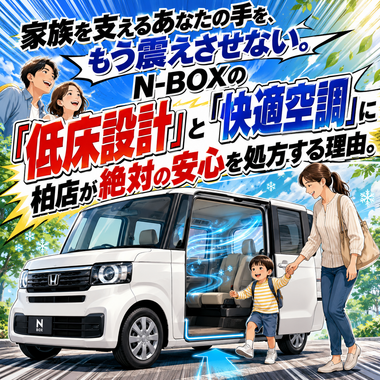 NBOX