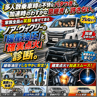 ノア