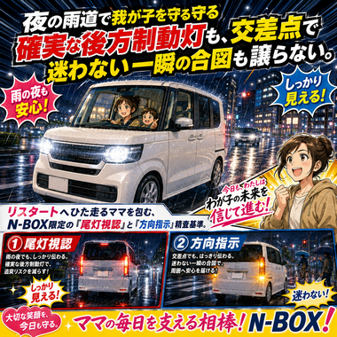 NBOX