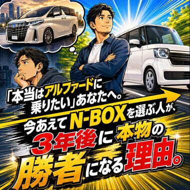 NBOX