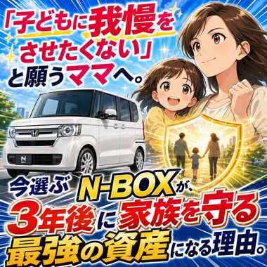 NBOX