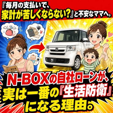 NBOX