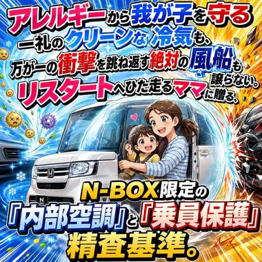NBOX