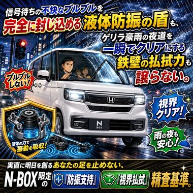 NBOX