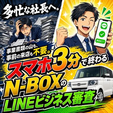 NBOX