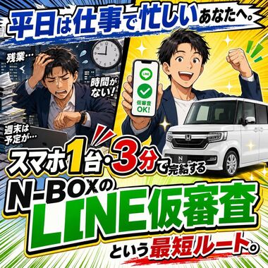 NBOX