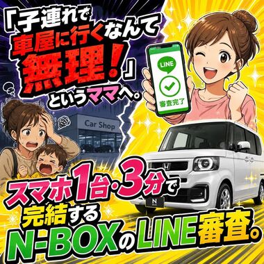 NBOX