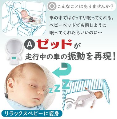 子育て 夜泣き ドライブ 車 子育て 夜泣き ドライブ 車