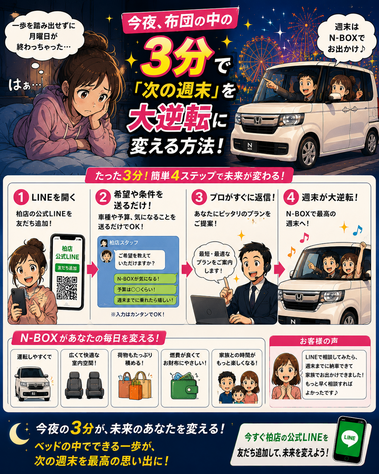 NBOX
