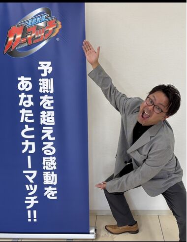若木