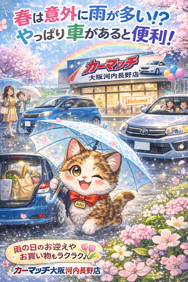 自社ローン　河内長野　中古車販売