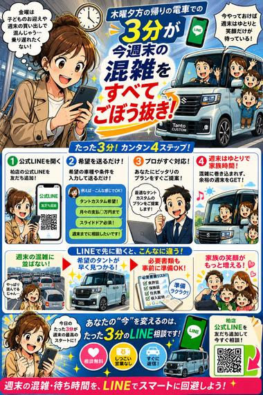 NBOX