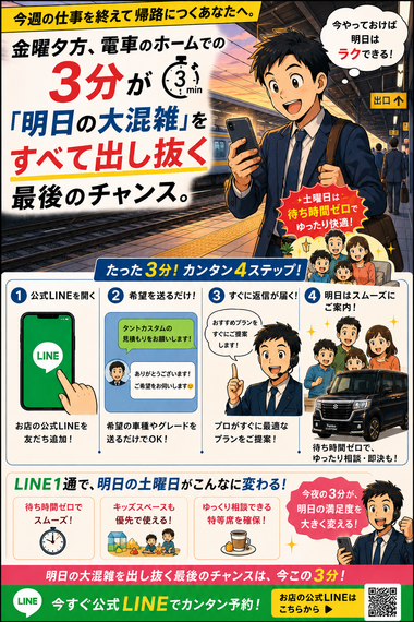 NBOX
