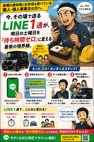 NBOX