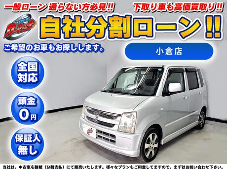 カーマッチ小倉店 自社ローン専門 中古車販売 カーマッチ