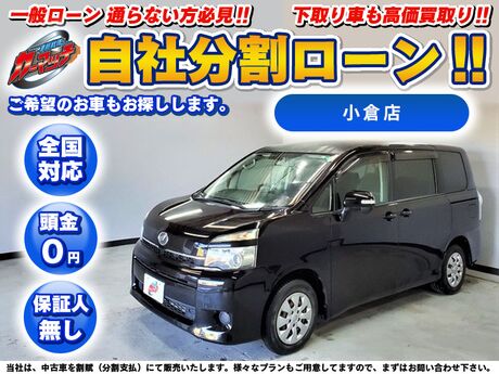 カーマッチ小倉店 自社ローン専門 中古車販売 カーマッチ