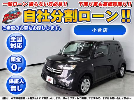 カーマッチ小倉店 自社ローン専門 中古車販売 カーマッチ