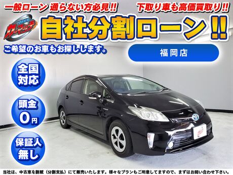 カーマッチ福岡店 自社ローン専門 中古車販売 カーマッチ