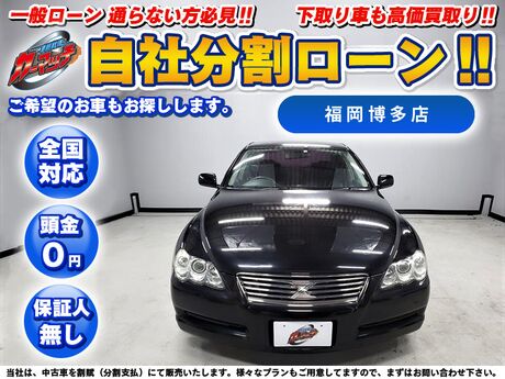 カーマッチ福岡博多店 自社ローン専門 中古車販売 カーマッチ