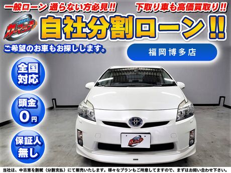 カーマッチ福岡博多店 自社ローン専門 中古車販売 カーマッチ
