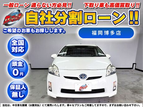 カーマッチ福岡博多店 自社ローン専門 中古車販売 カーマッチ