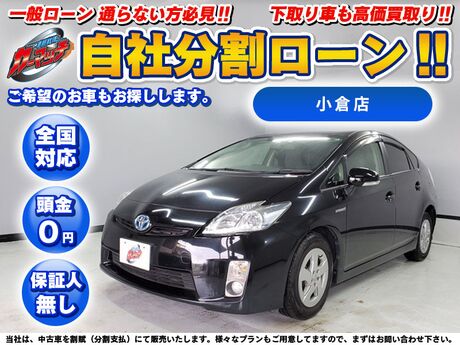 カーマッチ小倉店 自社ローン専門 中古車販売 カーマッチ