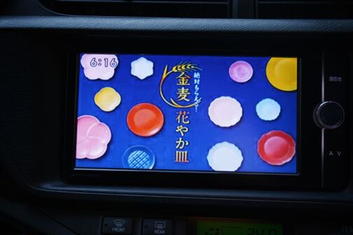 TVも視聴可能！