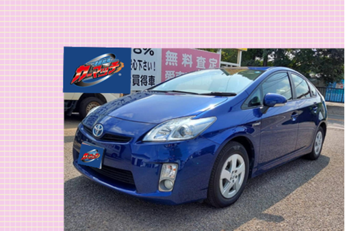 国産車 :: トヨタ :: ☆プリウス【18.S】車検2年付、オイル交換3回付 