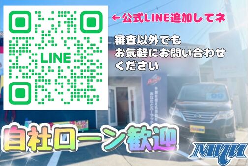 自社ローン実績１０００台以上！全国配車可能☆整備工場完備☆女性スタッフ対応☆全国故障対応