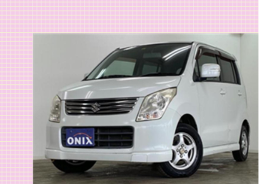 国産車 :: スズキ :: ワゴンR【FXリミテッド】車検2年付、オイル交換3 