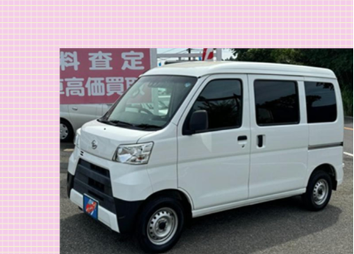 国産車 :: ダイハツ :: ☆ハイゼットカーゴ【DX SAⅢ】車検2年付 