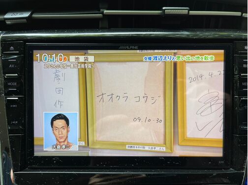 【友達追加の方法②】車両画像の2枚目のQRコードをLINEで読み込んで友達追加できます。