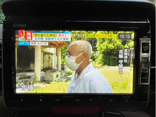 【全国へ納車可能】遠方の方でもご購入頂けるように陸送輸送を安価なお値段で承っています。【返品保証有り】ご遠方のお客様には一週間の返品保証付きです。