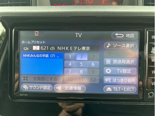 【全国へ納車可能】遠方の方でもご購入頂けるように陸送輸送を安価なお値段で承っています。【返品保証有り】ご遠方のお客様には一週間の返品保証付きです。