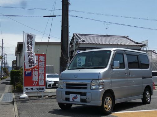 国産車 ホンダ バモス2wd 自社ローン専門 中古車販売 カーマッチ