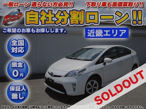 自動車 誤解を招く 平手打ち 中古 車 頭金 なし 繰り返し つま先 ブラケット
