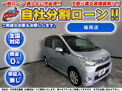 国産車 :: ダイハツ :: 《車検2年付き》ムーヴ カスタムRS 福岡 