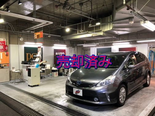 国産車 トヨタ 売却済み プリウスa 自社ローン専門 中古車販売 カーマッチ 国産車 トヨタ 売却済み プリウスa 自社ローン専門 中古車販売 カーマッチ