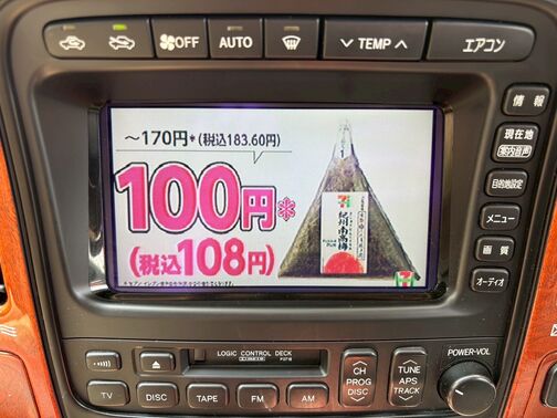 普通自動車なら、どんな状態のお車でも4万円でお引き受け致します。