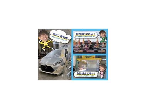 すぐにご来店頂けない場合や遠方にお住まいの方、車両状態の詳細が知りたい方はお気軽にご連絡下さい♪