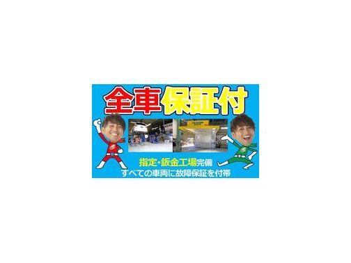 すぐにご来店頂けない場合や遠方にお住まいの方、車両状態の詳細が知りたい方はお気軽にご連絡下さい♪
